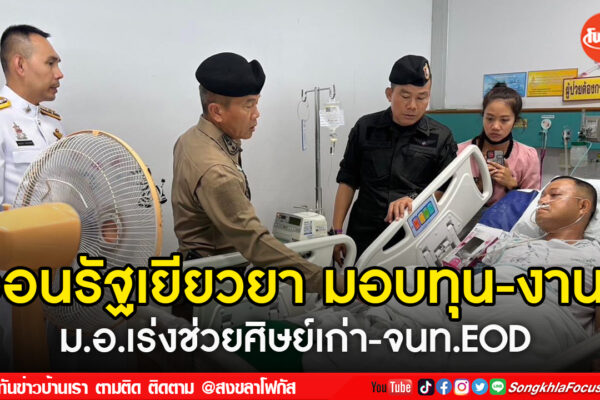 เฟรมข่าวไอเน็ท เว็บ เปลี่ยน 49