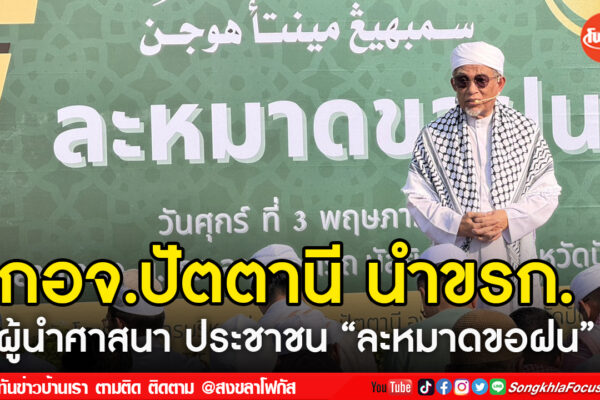 เฟรมข่าวไอเน็ท เว็บ เปลี่ยน 5