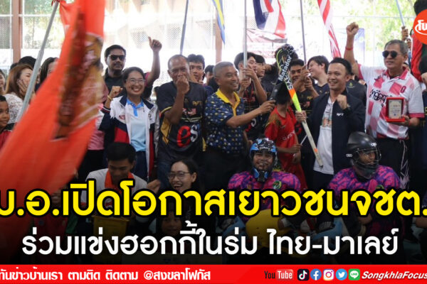 เฟรมข่าวไอเน็ท เว็บ เปลี่ยน 51