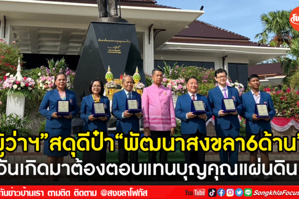 เฟรมข่าวไอเน็ท เว็บ เปลี่ยน 52