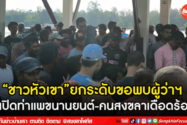 เฟรมข่าวไอเน็ท เว็บ เปลี่ยน 53