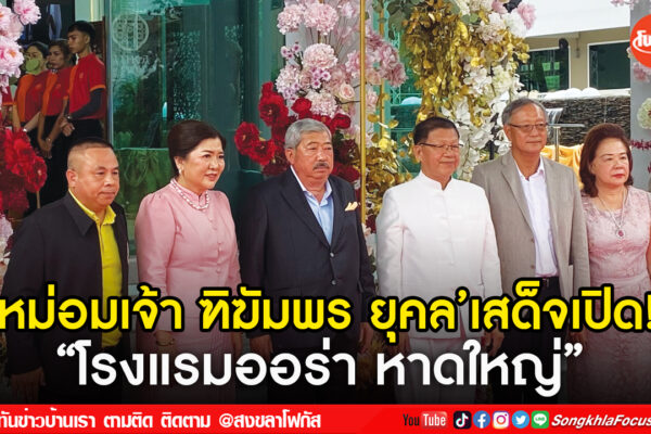 เฟรมข่าวไอเน็ท เว็บ เปลี่ยน 54