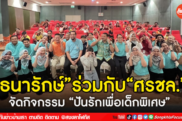 เฟรมข่าวไอเน็ท เว็บ เปลี่ยน 6