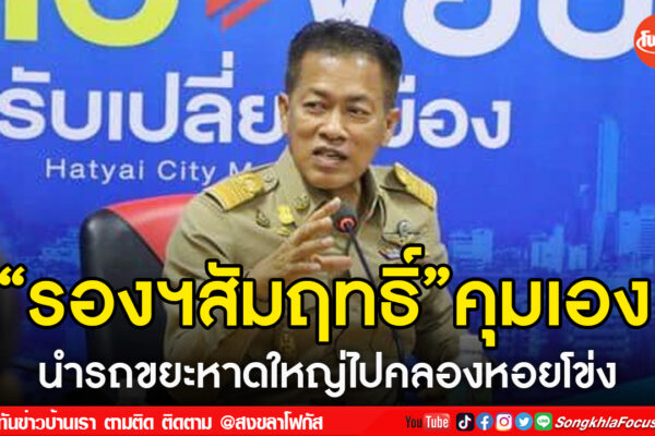 เฟรมข่าวไอเน็ท เว็บ เปลี่ยน