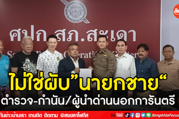 เฟรมข่าวไอเน็ท เว็บ เปลี่ยน 9