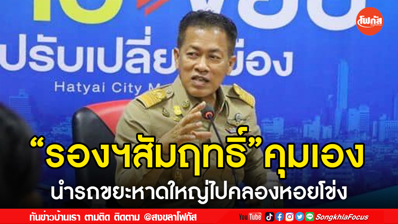 เฟรมข่าวไอเน็ท เว็บ เปลี่ยน