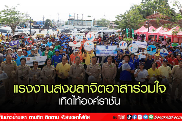 แรงานเว็บ เปลี่ยน