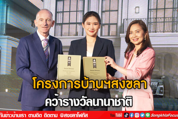 ลงเวง็บ