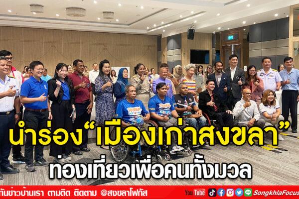 ลงเว็บ 12