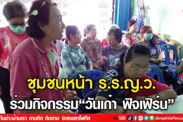 ลงเว็บ 14