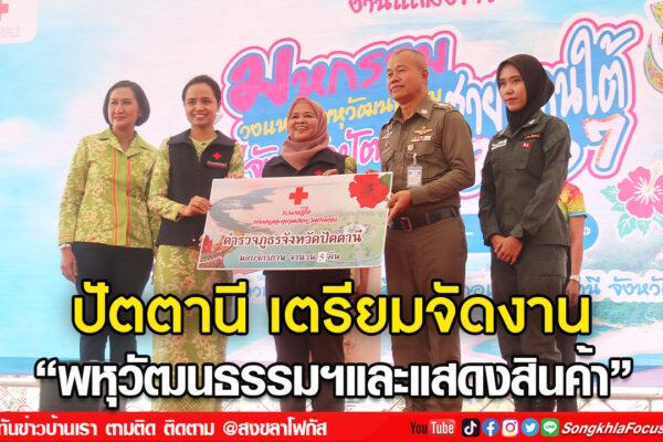 ลงเว็บ 16