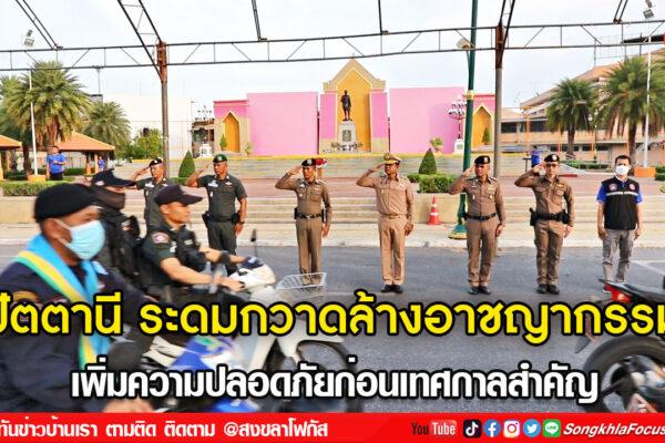 ลงเว็บ 17
