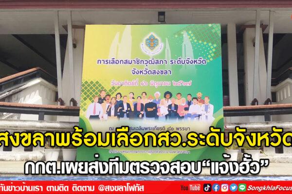 ลงเว็บ 18