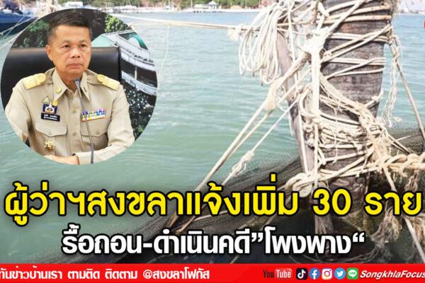 ลงเว็บ 2