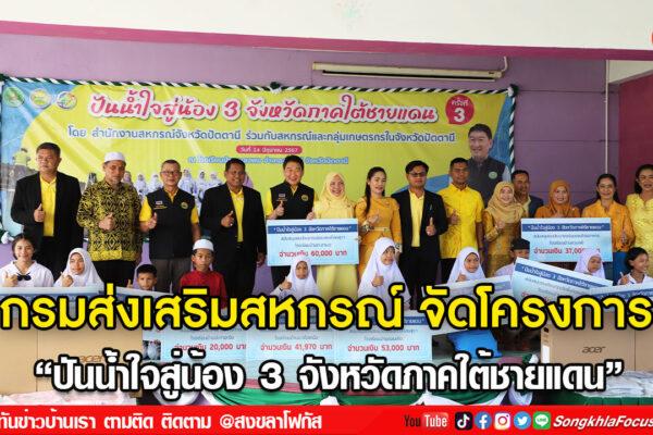 ลงเว็บ 20