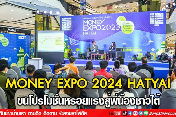 ลงเว็บ 21