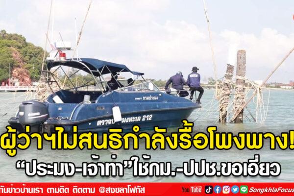 ลงเว็บ 3