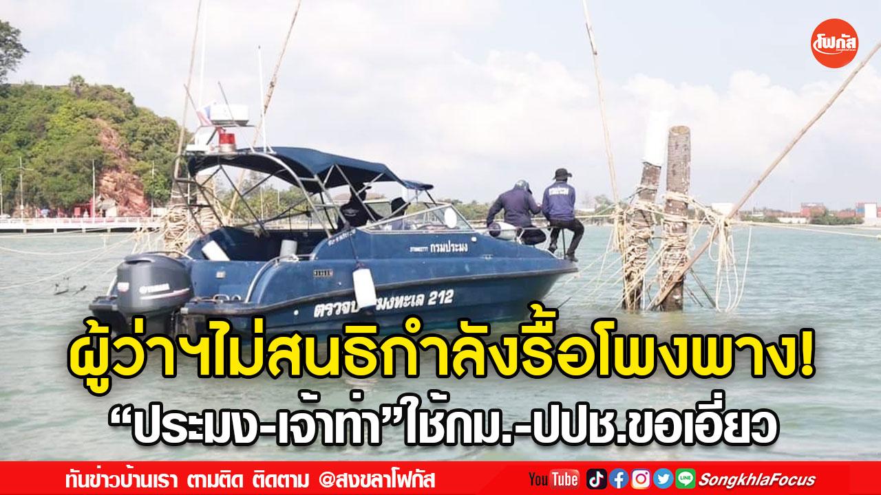 ลงเว็บ 3