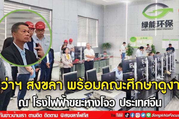 ลงเว็บ 6