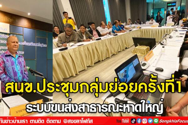 ลงเว็บ 7