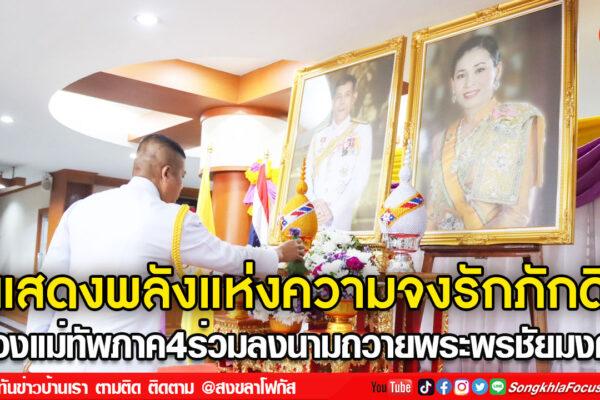 ลงเว็บ 8