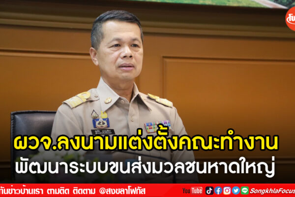 เฟรมข่าวไอเน็ท เว็บ เปลี่ยน 1