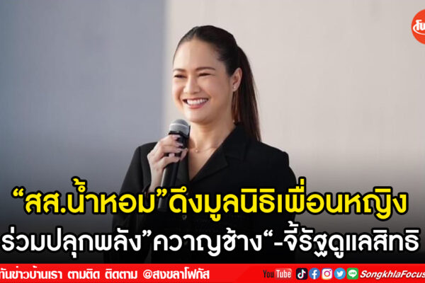 เฟรมข่าวไอเน็ท เว็บ เปลี่ยน 10