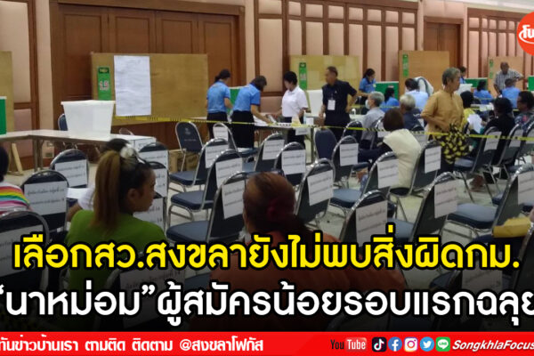 เฟรมข่าวไอเน็ท เว็บ เปลี่ยน 11