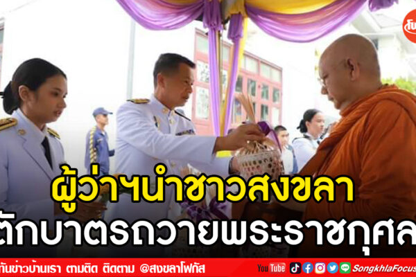 เฟรมข่าวไอเน็ท เว็บ เปลี่ยน 14