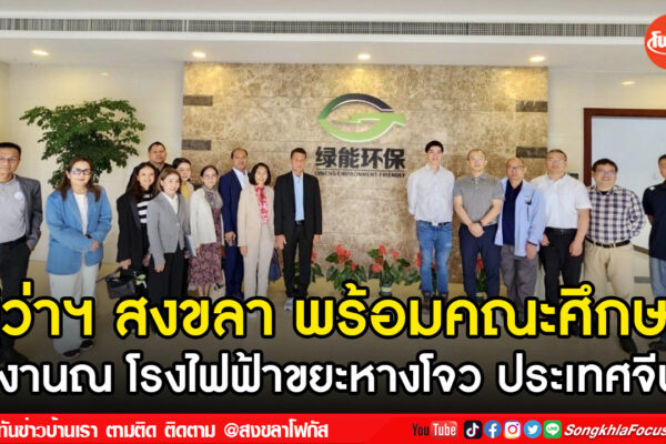 เฟรมข่าวไอเน็ท เว็บ เปลี่ยน 15