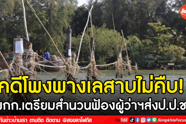 เฟรมข่าวไอเน็ท เว็บ เปลี่ยน 16