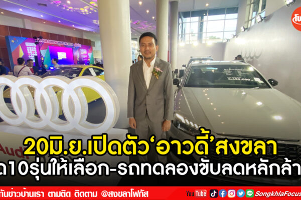 เฟรมข่าวไอเน็ท เว็บ เปลี่ยน 18