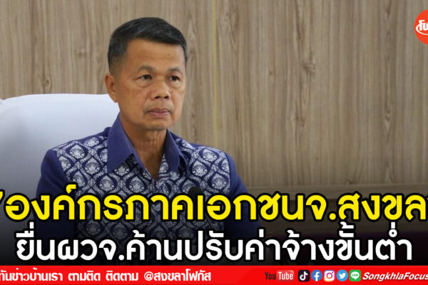 เฟรมข่าวไอเน็ท เว็บ เปลี่ยน 19