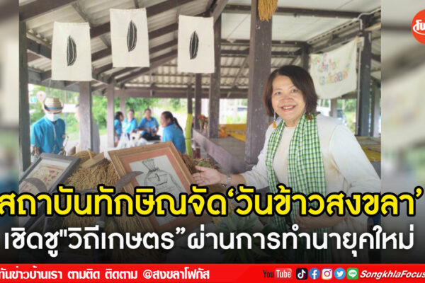 เฟรมข่าวไอเน็ท เว็บ เปลี่ยน 2