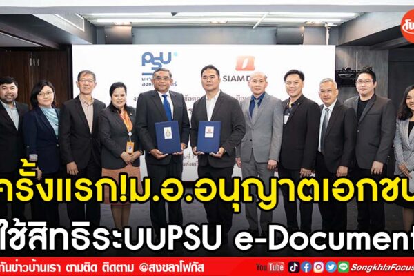 เฟรมข่าวไอเน็ท เว็บ เปลี่ยน 21