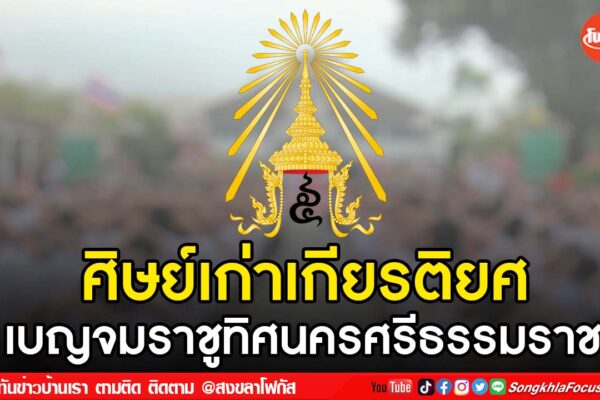 เฟรมข่าวไอเน็ท เว็บ เปลี่ยน 22