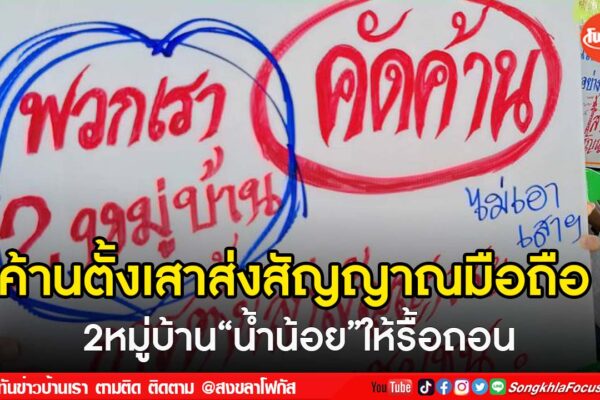 เฟรมข่าวไอเน็ท เว็บ เปลี่ยน 24