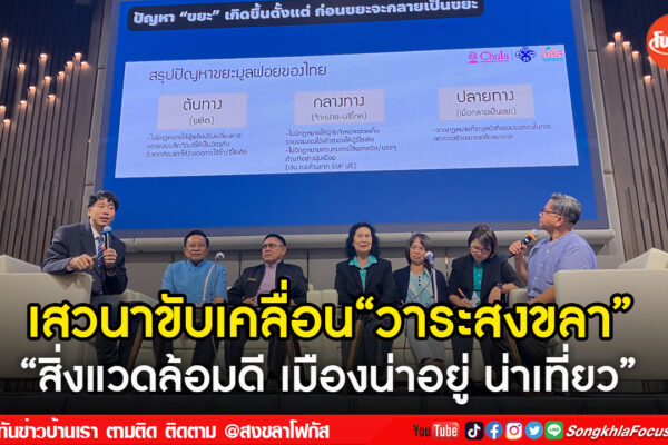 เฟรมข่าวไอเน็ท เว็บ เปลี่ยน 4