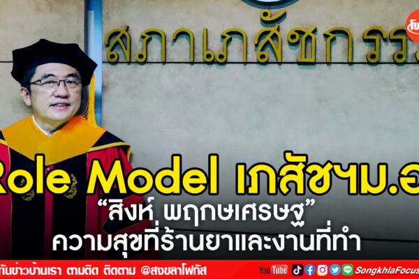 เฟรมข่าวไอเน็ท เว็บ เปลี่ยน 5