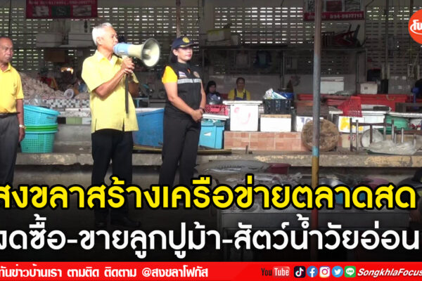 เฟรมข่าวไอเน็ท เว็บ เปลี่ยน 6