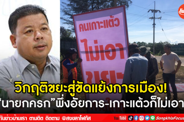 เฟรมข่าวไอเน็ท เว็บ เปลี่ยน