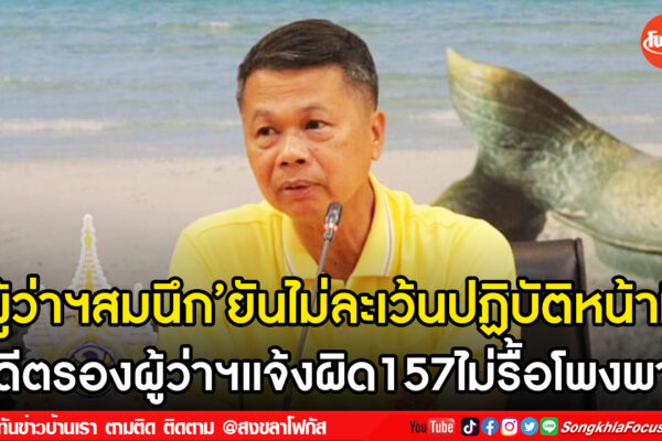 เฟรมข่าวไอเน็ท เว็บ เปลี่ยน 9