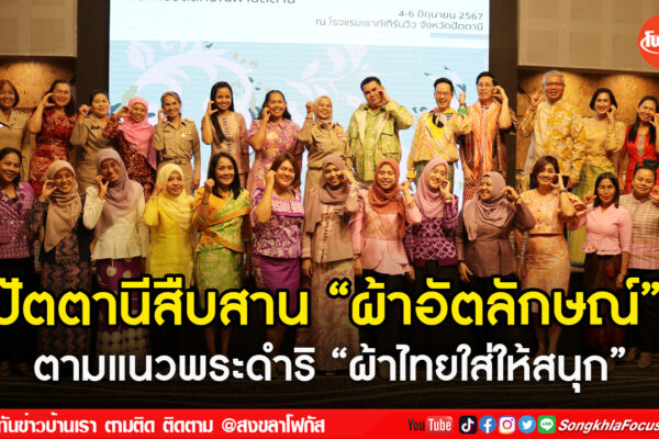 เฟรมข่าวไอเน็ท เว็บ เปลี่ยน Copy