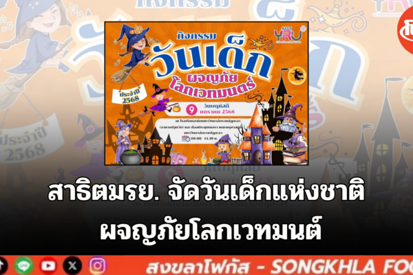 19963E9D A22E 43C2 927A D7F59FD3A0D8