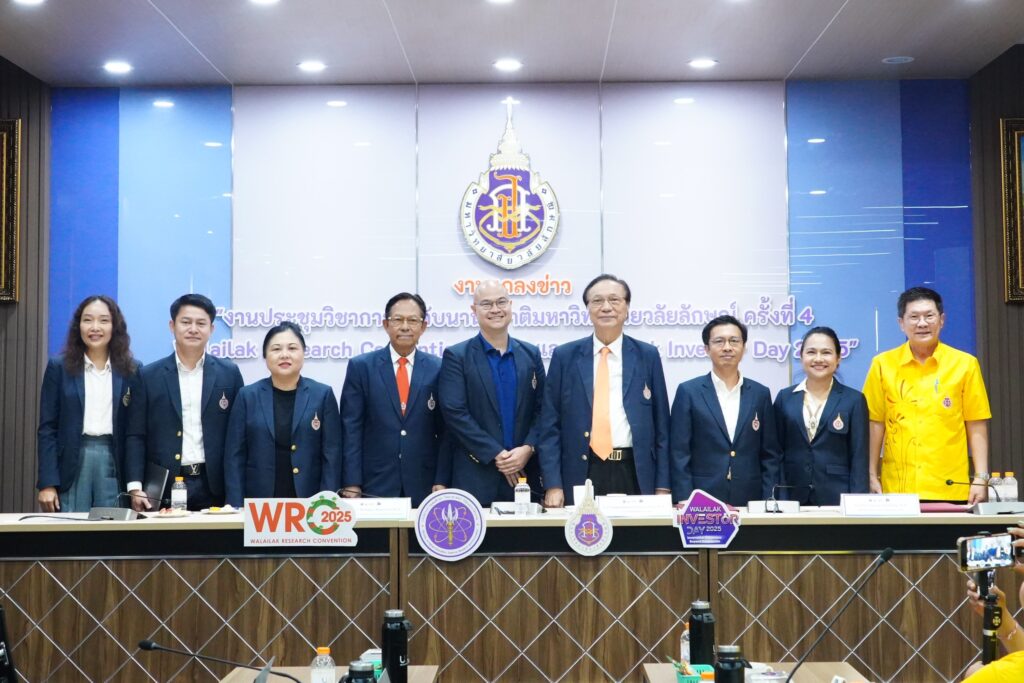 33ปี‘มวล.’จัด WRC 2025 นักวิชาการกว่า20ประเทศตอบรับร่วม 2 IMG 3085