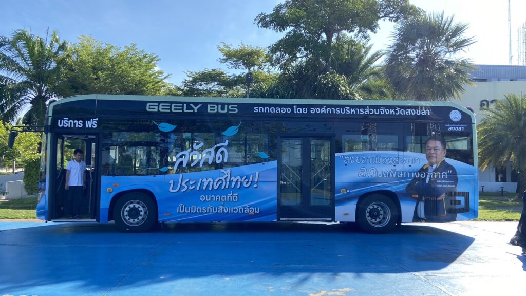 "อบจ.สงขลา"ทดลองรถ EV Bus! เพิ่มคุณภาพชีวิต-ลดมลพิษทางอากาศ 4 IMG 3551