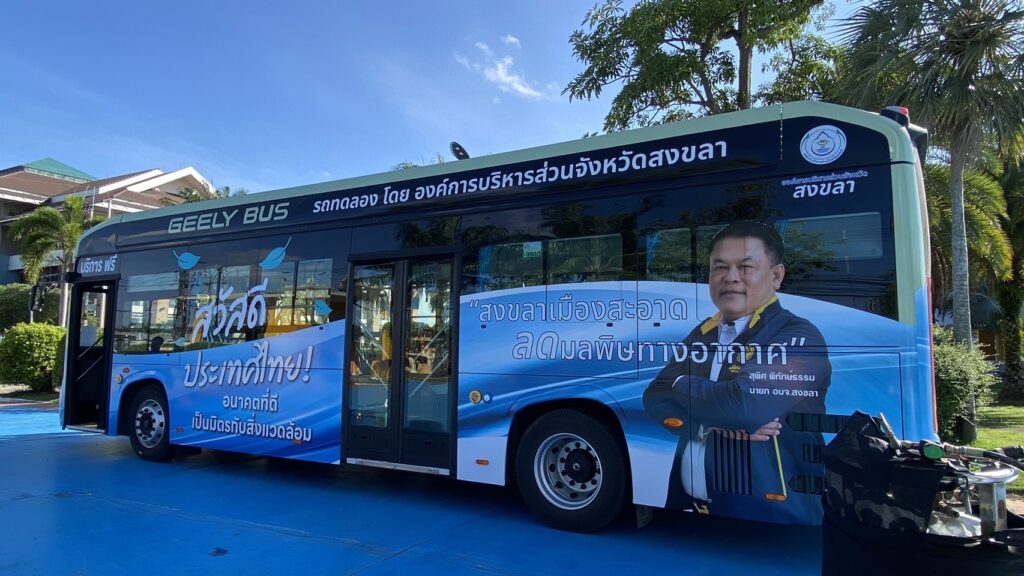 "อบจ.สงขลา"ทดลองรถ EV Bus! เพิ่มคุณภาพชีวิต-ลดมลพิษทางอากาศ 3 IMG 3552 1