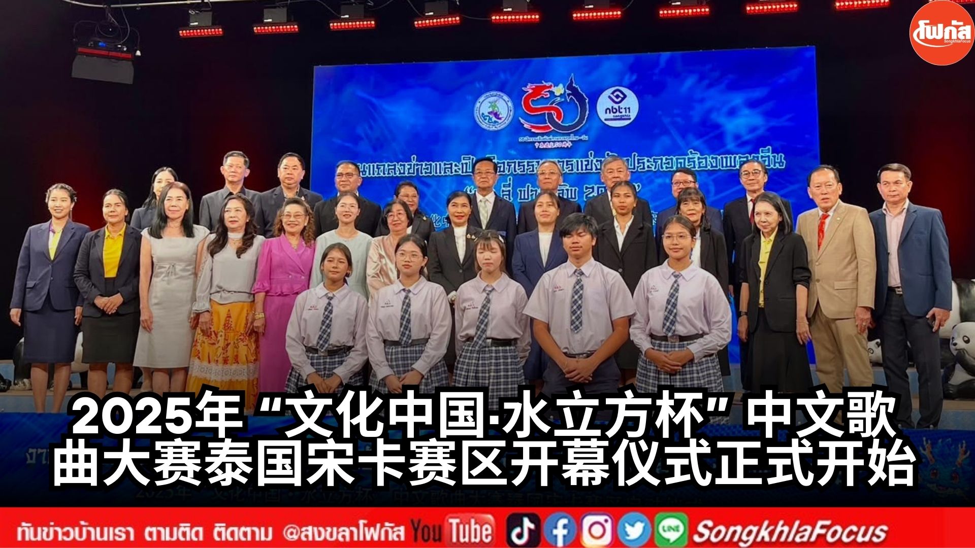 Jabatan Pelancongan AIDA World Tour Teroka Laluan Pelancongan Kesihatan Thailand–Malaysia Kukuhkan Hubungan Indonesia–Malaysia–Thailand.zip 1