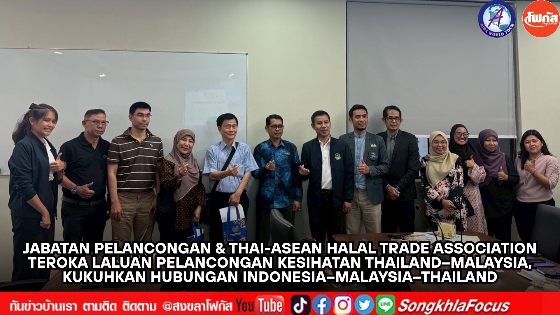 Jabatan Pelancongan AIDA World Tour Teroka Laluan Pelancongan Kesihatan Thailand–Malaysia Kukuhkan Hubungan Indonesia–Malaysia–Thailand.zip 1