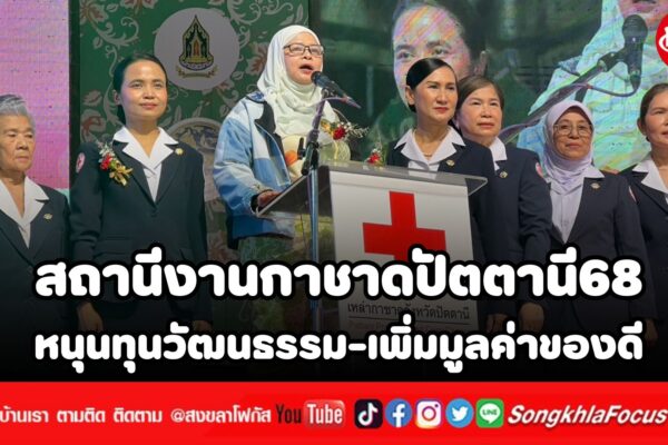 เพิ่มหัวเรื่อง 10